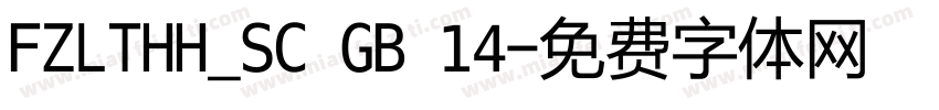 FZLTHH_SC GB 14字体转换